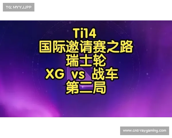 TI14国际邀请赛正赛阶段开启 八强双败淘汰赛将在德国汉堡举行
